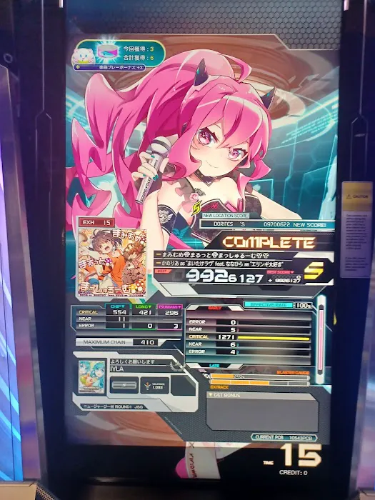 Round1 Bowling & Arcade Elizabeth - The Mills at Jersey Gardens Picture 1