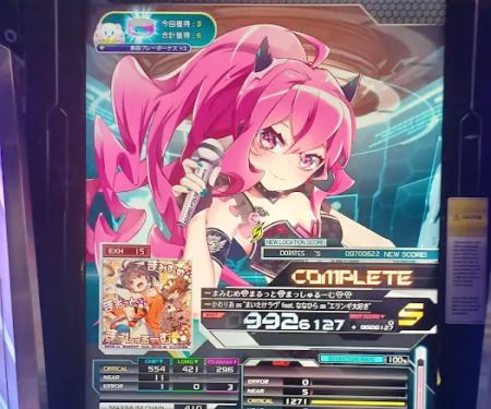 Round1 Bowling & Arcade Elizabeth - The Mills at Jersey Gardens