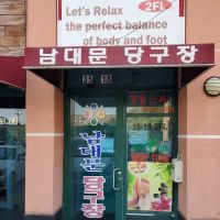 Seven Billiards Corporation ico